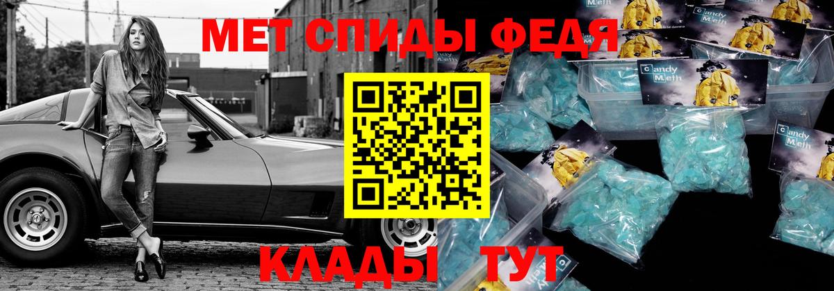 АМФ Розовый Сальск