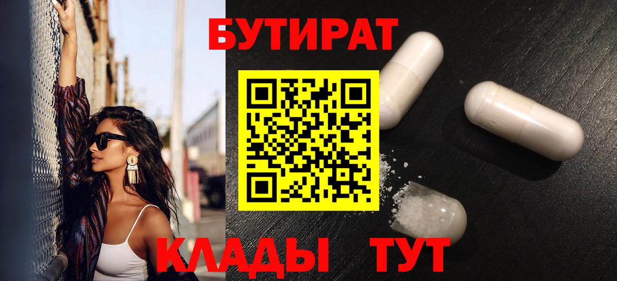 КОКАИН  Гашиш  Сальск  Мефедрон   Бошки Шишки  Вход с VPN  МЕТАМФЕТАМИН 