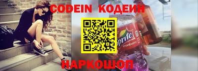spice Рузаевка