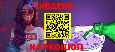 прущий лед Рыбинск