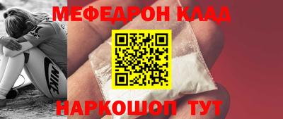 прущий лед Рыбинск