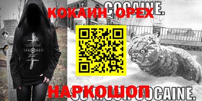 прущий лед Рыбинск