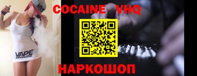прущий лед Рыбинск