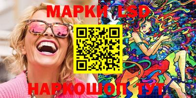 прущий лед Рыбинск
