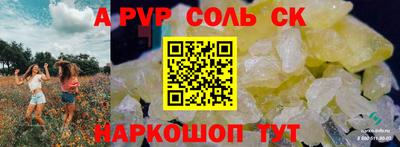 прущий лед Рыбинск