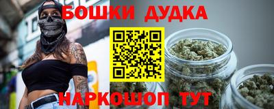 spice Рузаевка