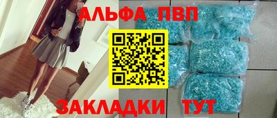 spice Рузаевка