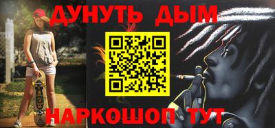 сатива Рязань
