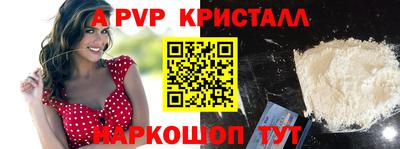 прущий лед Рыбинск