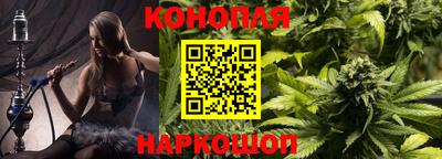 сатива Рязань