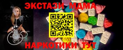 spice Рузаевка