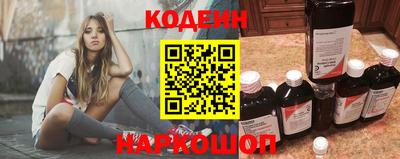прущий лед Рыбинск