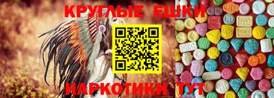 spice Рузаевка