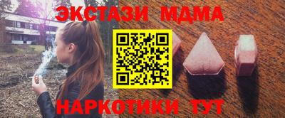 spice Рузаевка