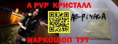 прущий лед Рыбинск