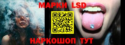 spice Рузаевка
