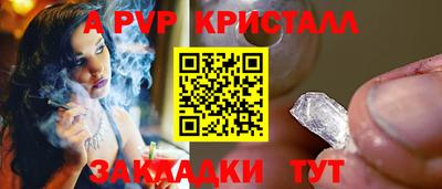 прущий лед Рыбинск