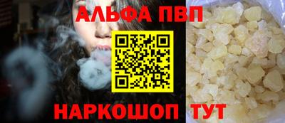 прущий лед Рыбинск