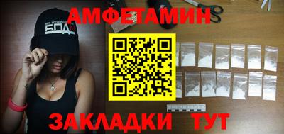 прущий лед Рыбинск