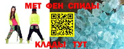 spice Рузаевка