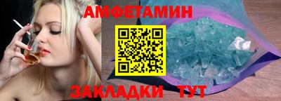 spice Рузаевка