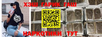 прущий лед Рыбинск