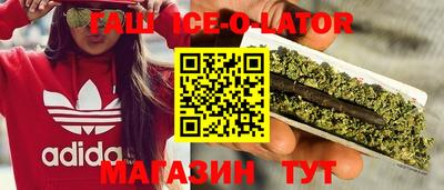 сатива Рязань