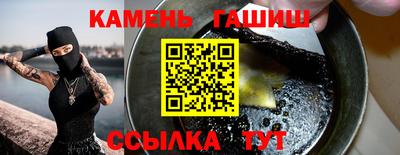 сатива Рязань