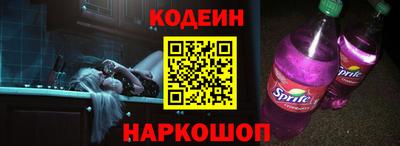 spice Рузаевка