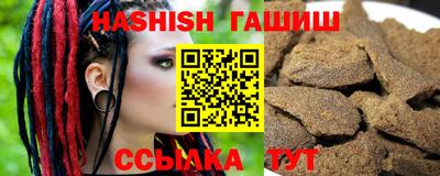 сатива Рязань