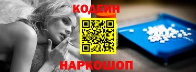 spice Рузаевка