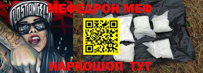 spice Рузаевка