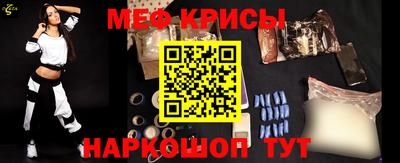 spice Рузаевка