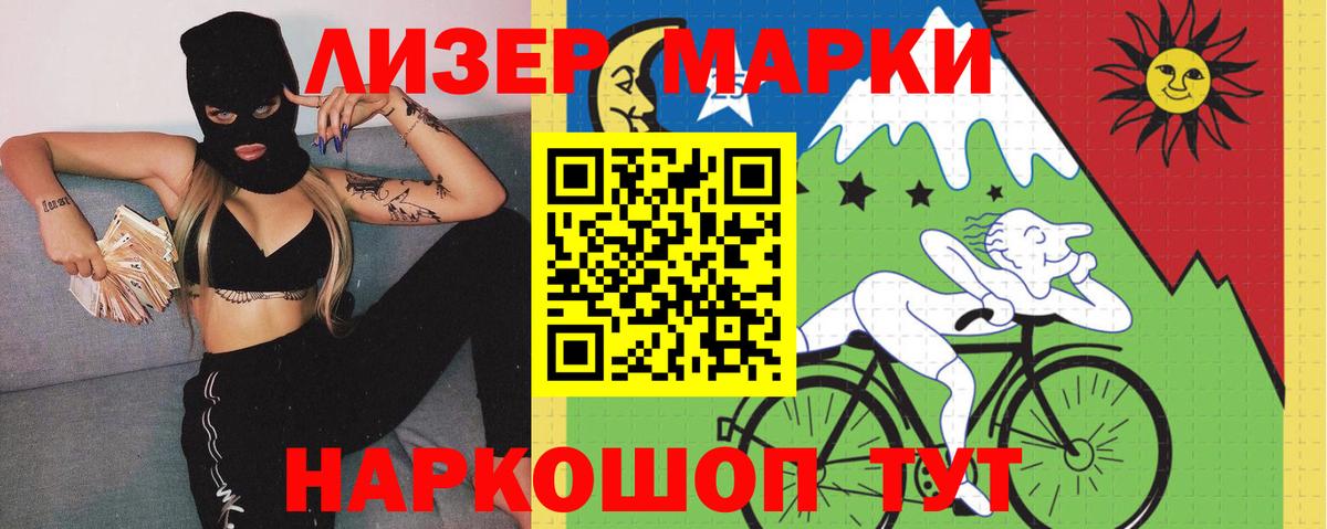LSD-25 экстази кислота  Лсд 25 экстази кислота  Сальск  blacksprut ONION  Вход с VPN 
