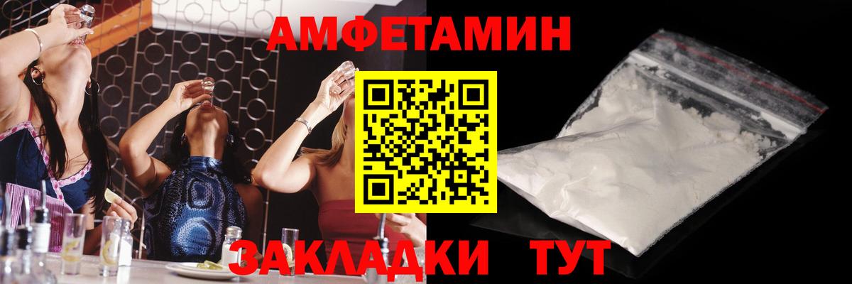 МЕТАМФЕТАМИН  Вход с VPN  Сальск  Метамфетамин винт 