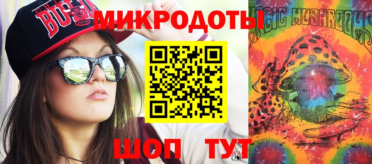 Галлюциногенные грибы Psilocybe  Псилоцибиновые грибы GOLDEN TEACHER  Вход с VPN  Сальск 