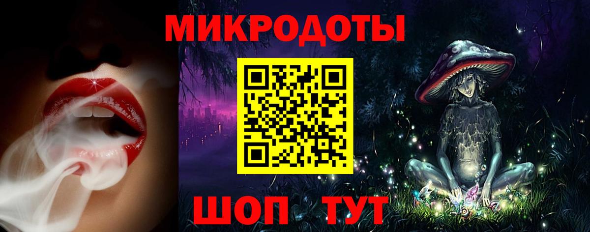 Псилоцибиновые грибы GOLDEN TEACHER Сальск